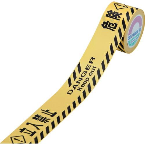 緑十字 バリケードテープ(標識テープ) 危険立入禁止 BT-60B 60mm幅×50m 非粘着 ( ...