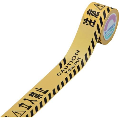 緑十字 バリケードテープ(標識テープ) 注意立入禁止 BT-60D 60mm幅×50m 非粘着 ( ...