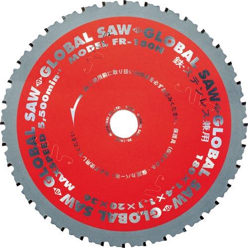モトユキ グローバルソー鉄・ステンレス兼用チップソー ( FR-180N ) (株)モトユキ