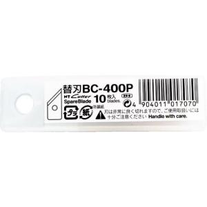NT 円切りカッター用替刃10枚入り ( BC-400P ) エヌティー(株)｜orangetool