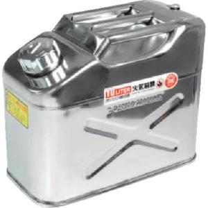 アストロプロダクツ ステンレス ガソリン携行缶10L ( 2007000009529 ) (株)ワールドツール｜orangetool