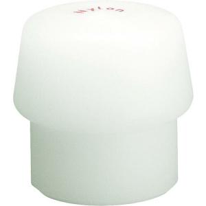 HALDER ハンマー用部品 シンプレックス用インサート ナイロン(白) 頭径60mm ( 3208.06 ) ロームヘルド・ハルダー(株)｜orangetool
