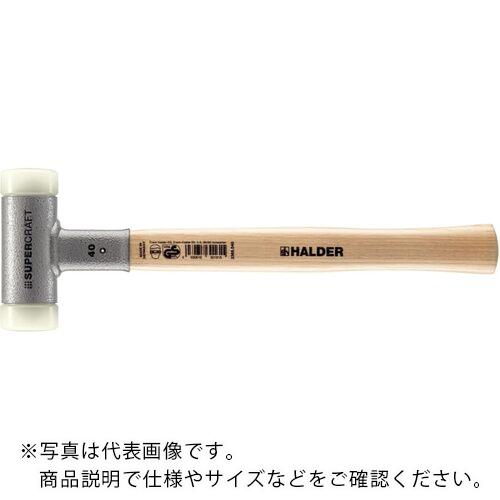 HALDER SUPERCRAFTショックレス 無反動ハンマー ヒッコリー製ハンドル付ナイロン(白)...