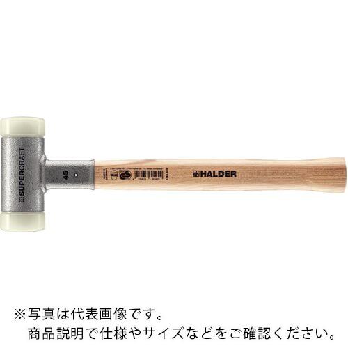 HALDER SUPERCRAFTショックレス 無反動ハンマー ヒッコリー製ハンドル付ナイロン(白)...