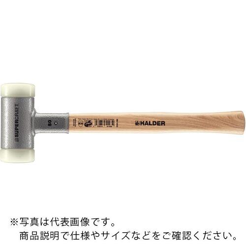 HALDER SUPERCRAFTショックレス 無反動ハンマー ヒッコリー製ハンドル付ナイロン(白)...