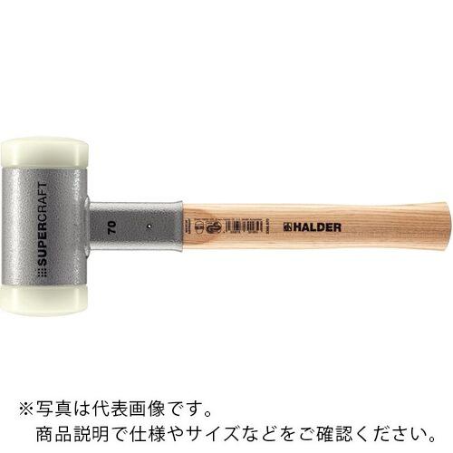HALDER SUPERCRAFTショックレス 無反動ハンマー ヒッコリー製ハンドル付ナイロン(白)...