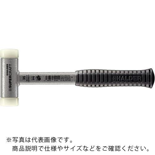 HALDER SUPERCRAFTショックレス 無反動ハンマー スティール製ハンドル付ナイロン(白)...