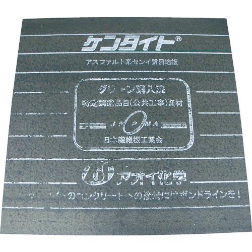 AOI ケンタイト10mm ( KT10 )
