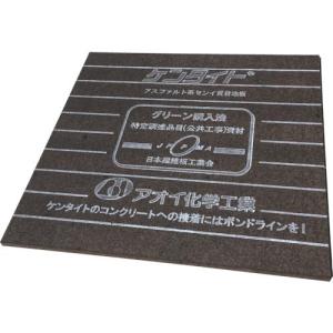 AOI ケンタイト20mm ( KT20 )｜orangetool