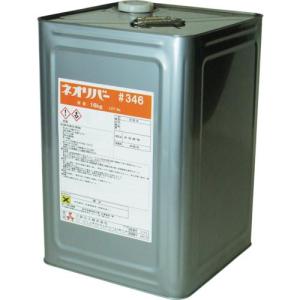 三彩化工 ネオリバー ♯346 16kg ( NR346-16 ) 三彩化工(株) (メーカー取寄)｜orangetool