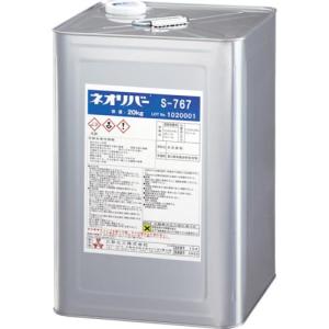 三彩化工 ネオリバー S-767 20kg ( NR767-20 ) 三彩化工(株) (メーカー取寄)｜orangetool