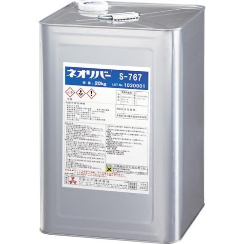 三彩化工 ネオリバー S-767 20kg ( NR767-20 ) 三彩化工(株) (メーカー取寄...