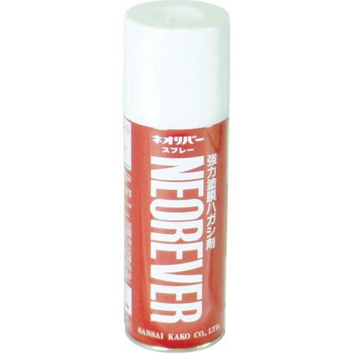 【SALE価格】三彩化工 ネオリバー スプレー 420ml ( NR-S-420 ) 三彩化工(株)
