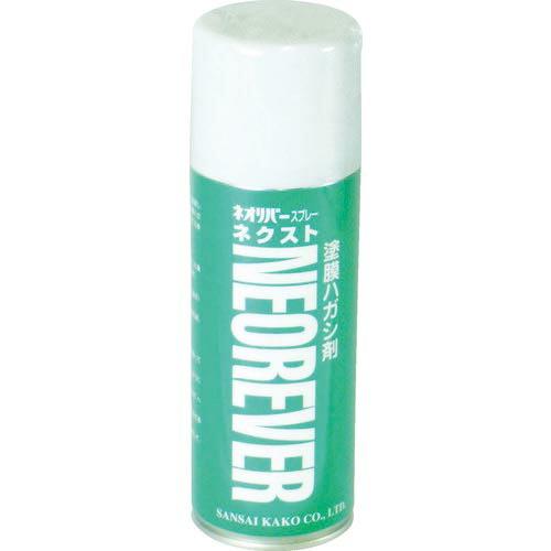 【SALE価格】三彩化工 ネオリバー スプレーネクスト 420ml ( NR-SN-420 ) 三彩...