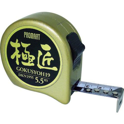 【SALE価格】プロマート ロックタイプコンベックス 新型大工メジャー 極匠大工 5.5m 19mm...