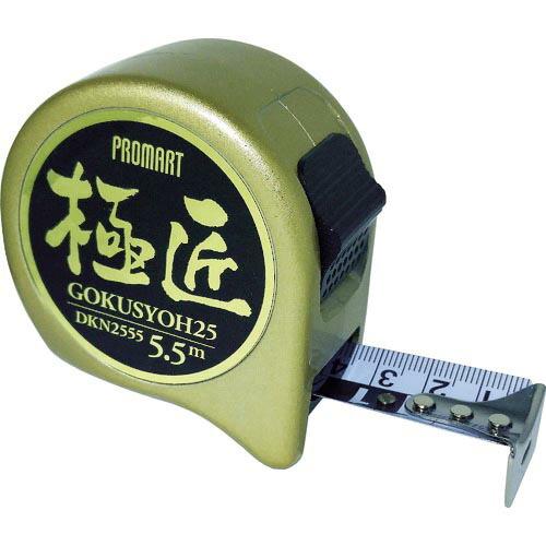 【SALE価格】プロマート ロックタイプコンベックス 新型大工メジャー 極匠大工 5.5m 25mm...