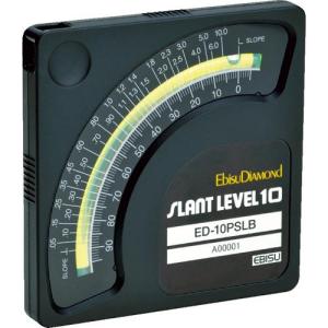 【SALE価格】エビスダイヤモンド 勾配計 スラントレベル10 気泡測定型  ブラック ( ED-10PSLB ) (株)エビス｜orangetool