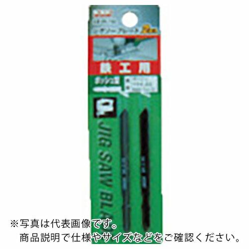 KSK ジグソ-ブレ-ドボッシュ型 (2枚入) ( BW-119BO  (2ホンイリ) )