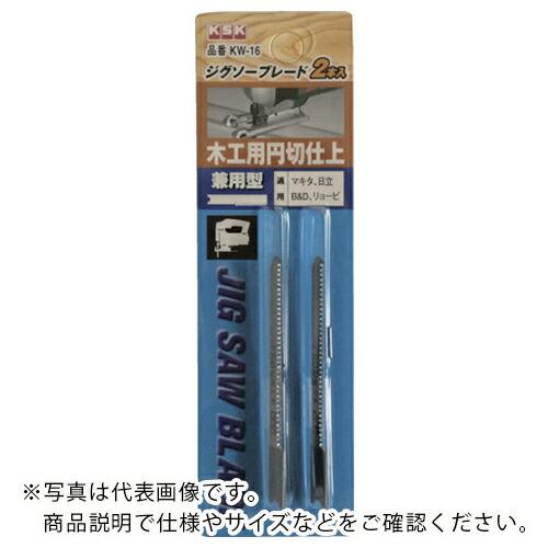 KSK ジグソープレード兼用型木工用 ( KW-16 )