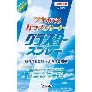 ピカール グラスタースプレーつめかえ用 ( 26611 ) 日本磨料工業(株)｜orangetool