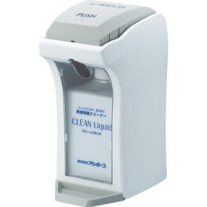 【SALE価格】アルボース クリーンリキッドディスペンサーTYPE2 ( 33510 ) (株)アルボース｜orangetool