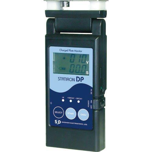 シシド ハンディタイプ チャージドプレートモニター スタチロン ( DP )