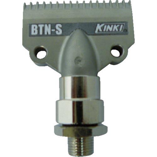 【SALE価格】近畿 ベータノズル ステンレス ( BTN-S )