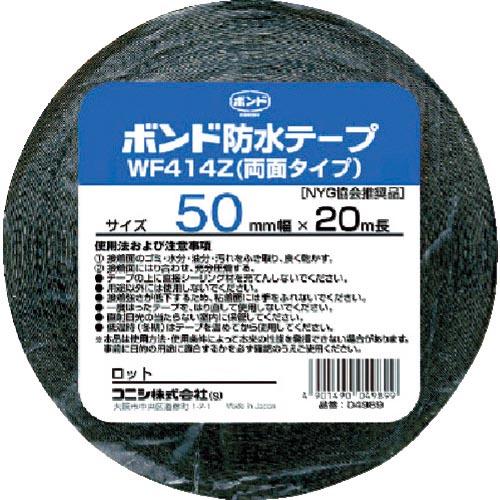 コニシ 建築用ブチルゴム系防水テープ WF414Z-50 50mm×20m ( 04989 )