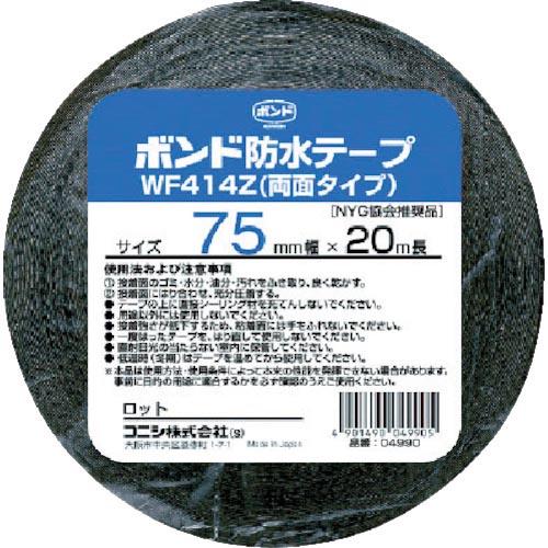 コニシ 建築用ブチルゴム系防水テープ WF414Z-75 75mm×20m ( 04990 )