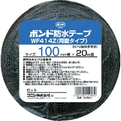 コニシ 建築用ブチルゴム系防水テープ WF414Z-100 100mm×20m ( 04991 )