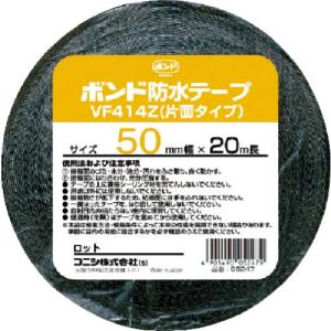 コニシ 建築用ブチルゴム系防水テープ VF414Z-50 50mm×20m ( 5247 ) コニシ(株)｜orangetool