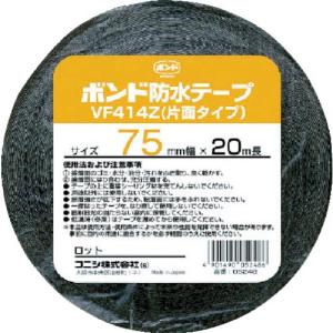 コニシ 建築用ブチルゴム系防水テープ VF414Z-75 75mm×20m ( 5248 ) コニシ(株)｜orangetool