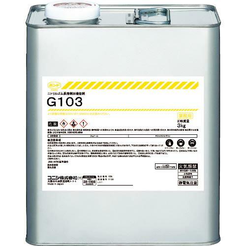 コニシ G103 3kg ( 44257 ) コニシ(株)