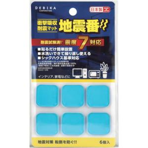 axis 衝撃吸収耐震マット 地震番6P ( 703834 ) (株)デビカ｜orangetool