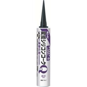 コニシ ボンド変成シリコンコークQ ブラック 333ml ( 57104 ) コニシ(株)｜orangetool