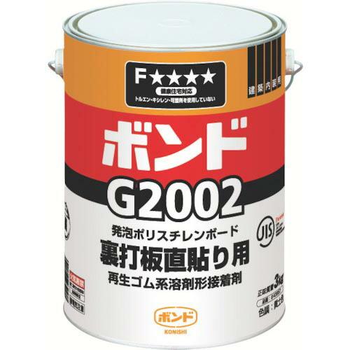 コニシ 接着剤1液タイプ ボンドG2002 3kg #43957 ( G2002 (#43957) ...
