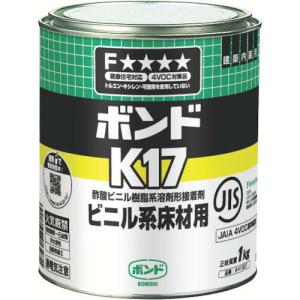 コニシ K17 1kg(缶) #41327 ( K17-1 ) コニシ(株)｜orangetool