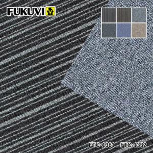 FUKUVI OAフロア用タイルカ-ペットFTC-1361L(500角)16枚入り  ( 608483 )  (メーカー取寄)｜orangetool