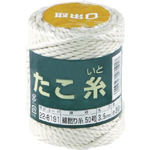 高木 たこ糸 綿撚り糸 #50 ( 22-8191 ) 高木綱業(株)｜orangetool