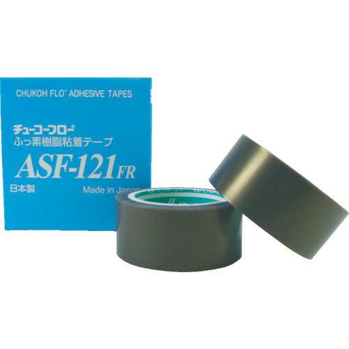 chukoh フッ素樹脂フィルム粘着テープ ASFー121FR 0.08t×10w×10m ( AS...