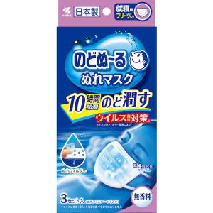 小林製薬 のどぬ〜るマスク 無香料の高価買取価格