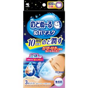 小林製薬 のどぬ~るぬれマスク就寝用立体タイプ 無香料  ( 4987072052327 )｜orangetool