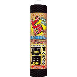 RING STAR すべりま専用2S-300ブラック ( S-300-BK )｜orangetool