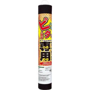 RING STAR すべりま専用2S-450ブラック ( S-450-BK )｜orangetool
