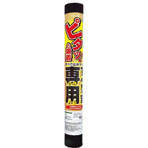 RING STAR すべりま専用2S-600ブラック ( S-600-BK )