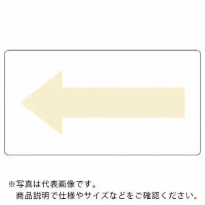 TRUSCO 配管用ステッカー 方向表示 うすい黄 ガス用 極小 5枚入 ( TPS-H2.5Y-SS ) トラスコ中山(株)｜orangetool