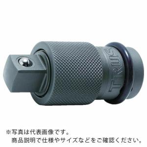 TRUSCO ロッキングアダプター 差込角9.5mm ( TRAD-3 ) トラスコ中山(株)｜orangetool