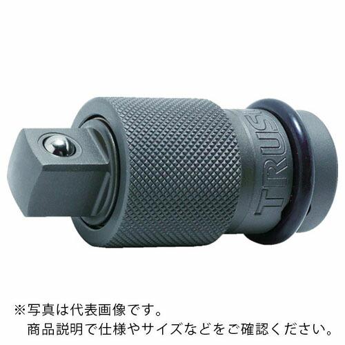 TRUSCO ロッキングアダプター 差込角9.5mm ( TRAD-3 ) トラスコ中山(株)