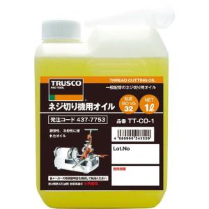 TRUSCO ネジ切り機用オイル1L ( TTCO-1 ) トラスコ中山(株)｜orangetool