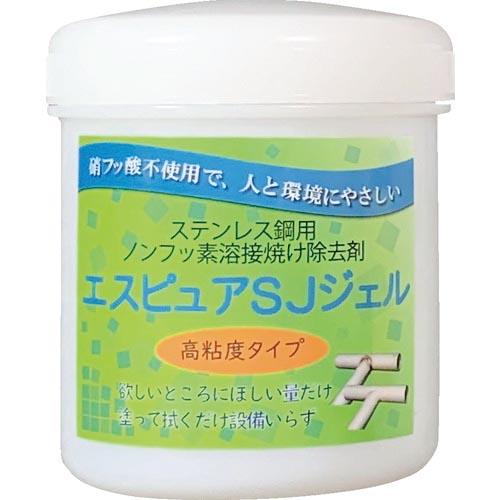 佐々木化学 ステンレス溶接焼け除去剤 エスピュアSJジェル(高粘度タイプ)300g ( SJJEL3...